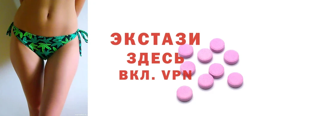 хочу наркоту  нарко площадка состав  ЭКСТАЗИ 99%  Красный Сулин 